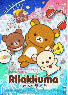 星屑编年史 科幻动漫在线观看