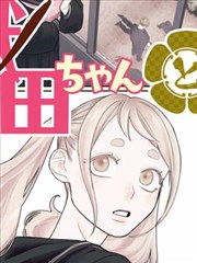 墨色江湖 漫改武侠剧在线观看